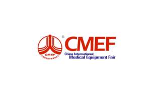 نودمین دوره نمایشگاه بین‌المللی تجهیزات پزشکی چین برگزار می‌شود