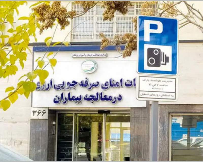 واکنش به یک گزارش