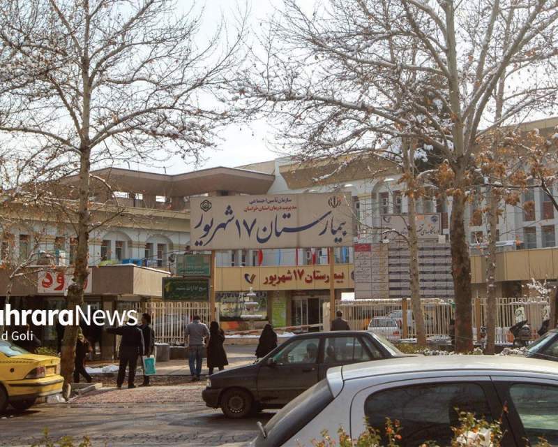 بخش سی‌تی‌اسکن بیمارستان ۱۷ شهریور مشهد آماده بهره‌برداری شد